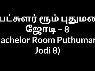 Tamil sex story Bachelor Room Puthumana Jodi 8