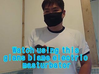 Electric glans blame masturbation equipment